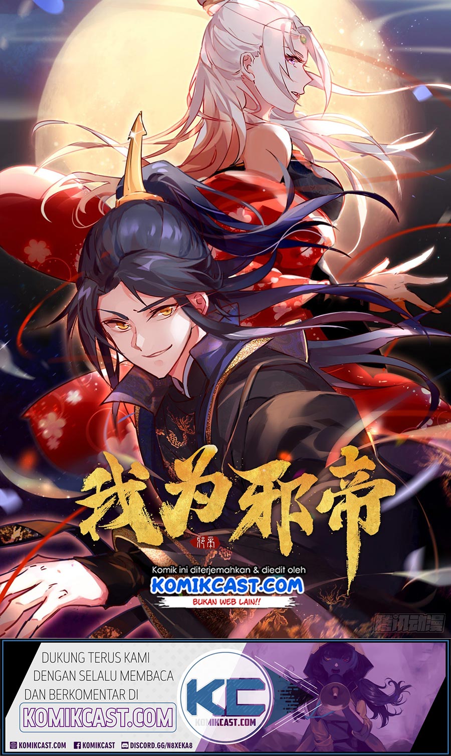 I’m An Evil God Chapter 80